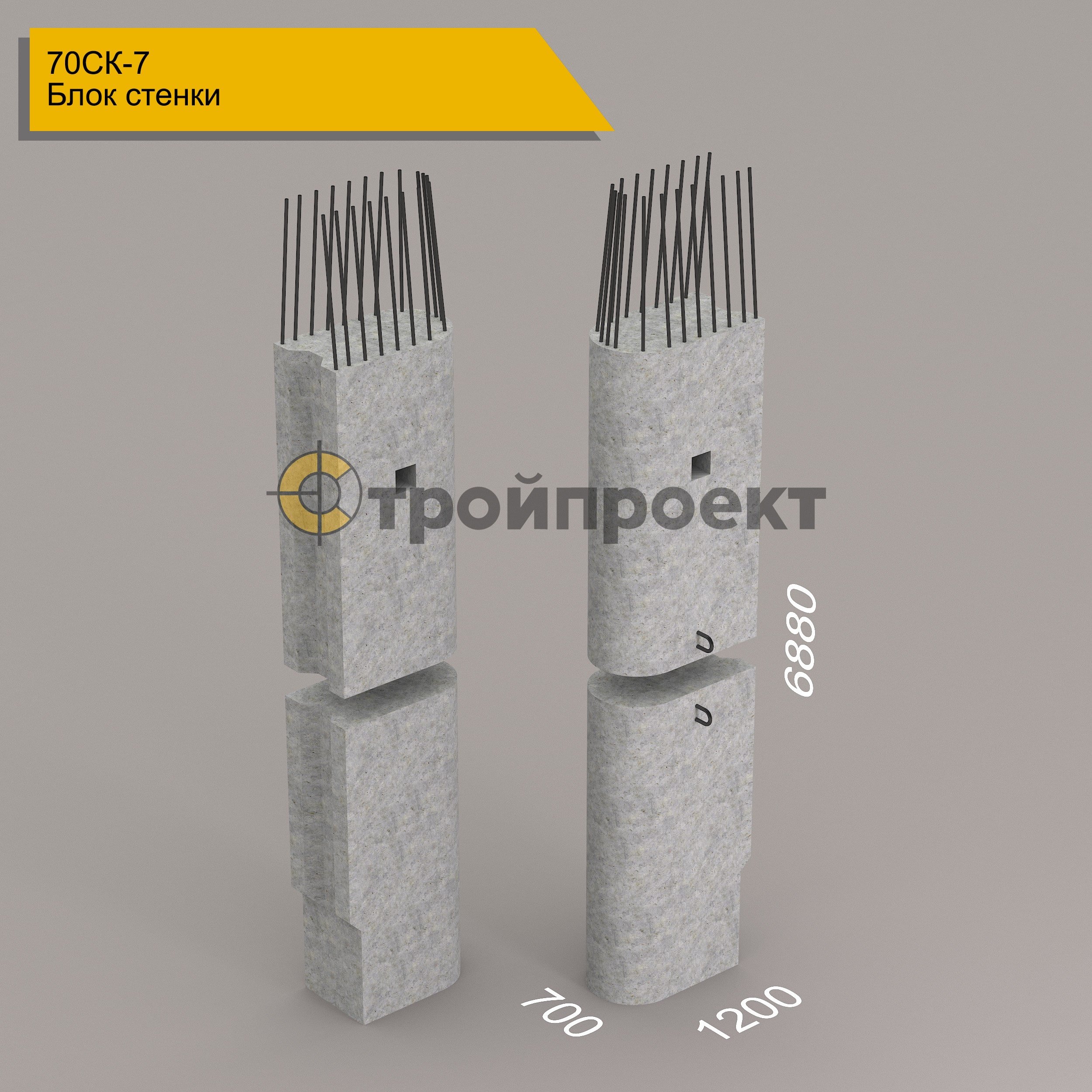 Блок стенки 70СК-7 (Серия 3.503.1-53)