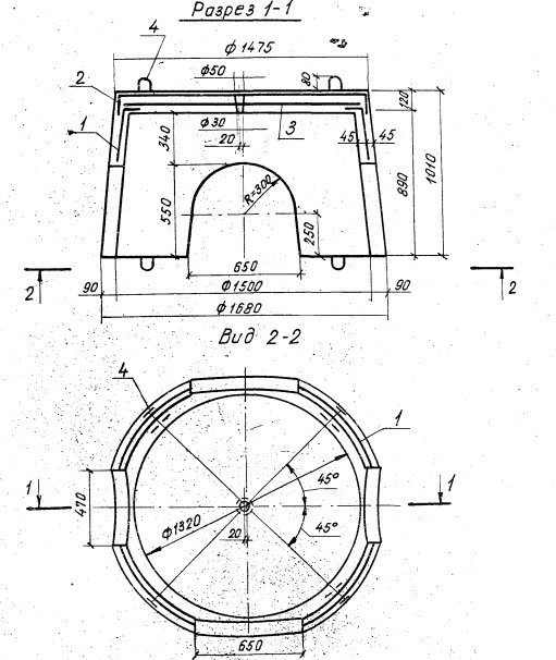 Кольцо стеновое КСД-15-2-1б